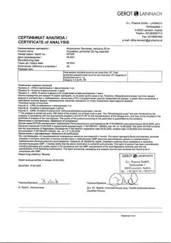 20236-Сертификат Флуоксетин Ланнахер, капсулы 20 мг 20 шт-6