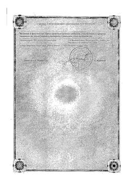 20263-Сертификат Цифран, таблетки покрыт.плен.об. 500 мг 10 шт-2