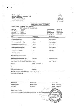 20263-Сертификат Цифран, таблетки покрыт.плен.об. 500 мг 10 шт-1