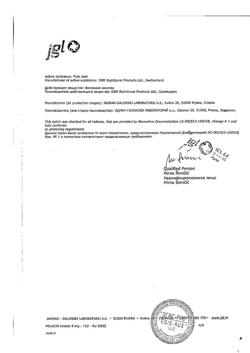 20315-Сертификат Фолацин, таблетки 5 мг 30 шт-30