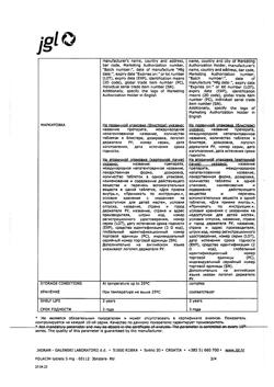 20315-Сертификат Фолацин, таблетки 5 мг 30 шт-10