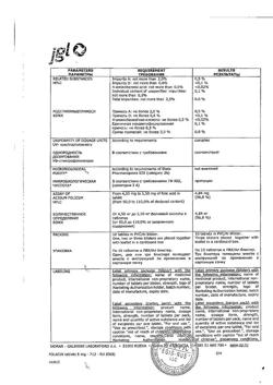 20315-Сертификат Фолацин, таблетки 5 мг 30 шт-22