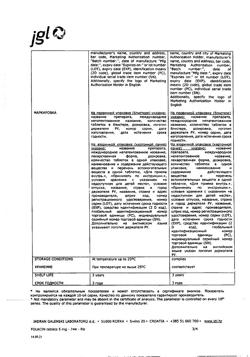 20315-Сертификат Фолацин, таблетки 5 мг 30 шт-6