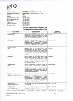 20315-Сертификат Фолацин, таблетки 5 мг 30 шт-26