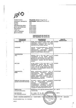 20315-Сертификат Фолацин, таблетки 5 мг 30 шт-11