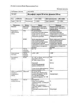 20316-Сертификат Флуифорт, сироп 90 мг/мл 120 мл 1 шт-3