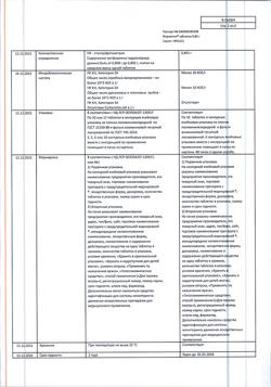 20336-Сертификат Форметин, таблетки 850 мг 60 шт-11