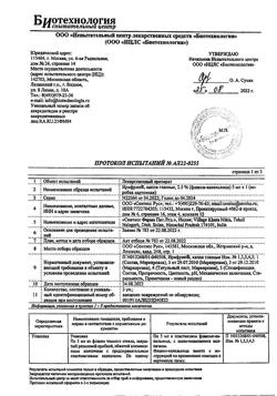 20341-Сертификат Ирифрин, капли глазные 2,5 % 5 мл 1 шт-7