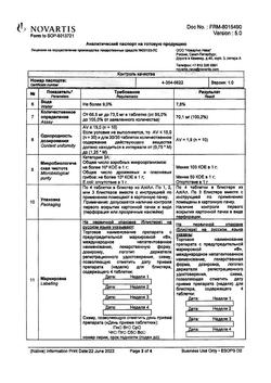 20372-Сертификат Фороза, таблетки покрыт.плен.об. 70 мг 12 шт-11