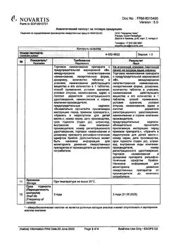 20372-Сертификат Фороза, таблетки покрыт.плен.об. 70 мг 12 шт-17