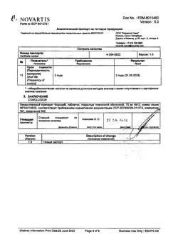 20372-Сертификат Фороза, таблетки покрыт.плен.об. 70 мг 12 шт-13