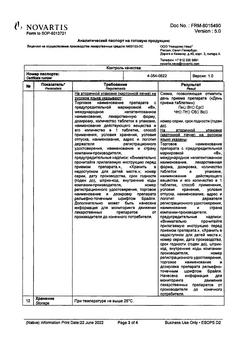 20372-Сертификат Фороза, таблетки покрыт.плен.об. 70 мг 12 шт-12
