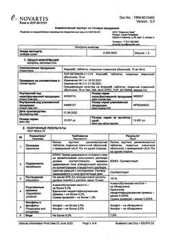 20372-Сертификат Фороза, таблетки покрыт.плен.об. 70 мг 12 шт-14