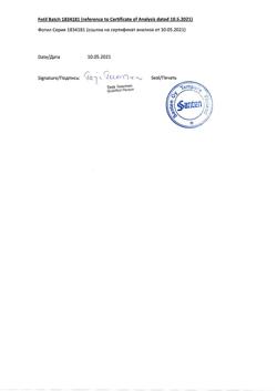20381-Сертификат Фотил, капли глазные 20 мг+5 мг/мл 5 мл 1 шт-15