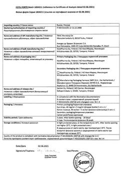 20383-Сертификат Фотил форте, капли глазные 40 мг/мл+5 мг/мл  5 мл 1 шт-7