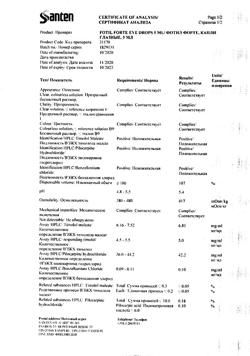 20383-Сертификат Фотил форте, капли глазные 40 мг/мл+5 мг/мл  5 мл 1 шт-23
