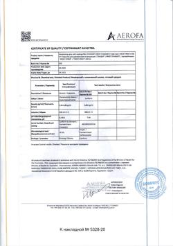 20393-Сертификат Заморозка спортивная Фрост/Frost спрей, 400 мл 1 шт-5