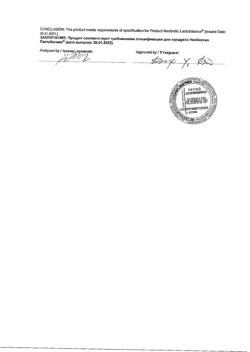 20449-Сертификат Необиотик Лактобаланс капсулы 350 мг, 10 шт.-5