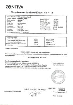 20474-Сертификат Хлорпротиксен Санофи, таблетки покрыт.плен.об. 15 мг 30 шт-4