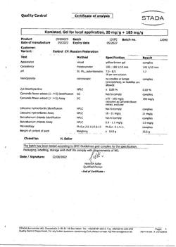 20548-Сертификат Камистад, гель стоматологический 10 г 1 шт-28