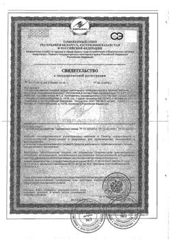 20555-Сертификат Худеем за неделю Батончик Очищающий комплекс фруктовый, 7 шт.-1