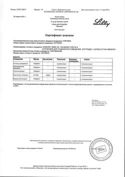 20581-Сертификат Хумалог Микс 50, суспензия для п/к введ 100 ме/мл 3 мл картриджи со шприц-ручкой квикпен 5 шт-9