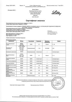 20581-Сертификат Хумалог Микс 50, суспензия для п/к введ 100 ме/мл 3 мл картриджи со шприц-ручкой квикпен 5 шт-7