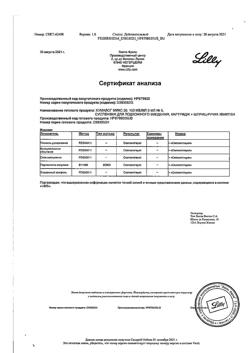 20581-Сертификат Хумалог Микс 50, суспензия для п/к введ 100 ме/мл 3 мл картриджи со шприц-ручкой квикпен 5 шт-3