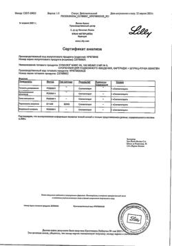20581-Сертификат Хумалог Микс 50, суспензия для п/к введ 100 ме/мл 3 мл картриджи со шприц-ручкой квикпен 5 шт-14
