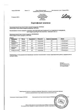 20592-Сертификат Хумалог картриджи со шприц-ручкой КвикПен, раствор для в/в и п/к введ 100 ме/мл 3 мл картриджи со шприц-ручкой квикпен 5 шт-9