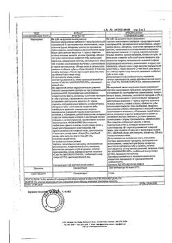 20612-Сертификат Канизон плюс, крем для наружного применения 15 г 1 шт-1