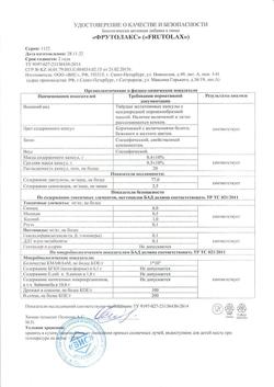 20621-Сертификат Фрутолакс капсулы 0,5 г, 30 шт.-9
