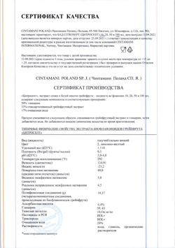 20675-Сертификат Цитросепт, капли, 10 мл-1