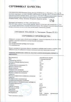 20688-Сертификат Цитросепт, капли, 20 мл-3