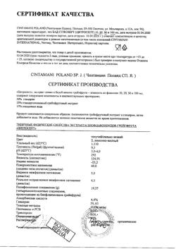 20688-Сертификат Цитросепт, капли, 20 мл-5