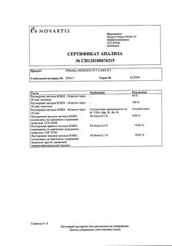 20706-Сертификат Фемара, таблетки покрыт.плен.об. 2,5 мг 30 шт-6