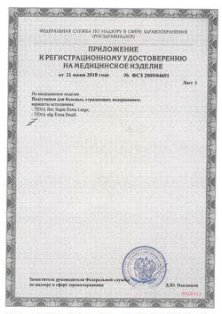 20817-Сертификат Tena Flex Super подгузники для взрослых р. XL (105-153 см), 30 шт-2
