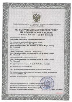 20817-Сертификат Tena Flex Super подгузники для взрослых р. XL (105-153 см), 30 шт-1