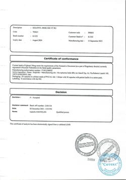 20853-Сертификат Эглонил, капсулы 50 мг 30 шт-7