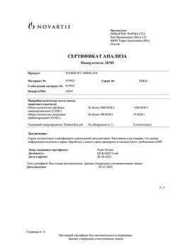 2088-Сертификат Тегретол ЦР, таблетки с пролонг высвобождением покрыт.об. 400 мг 30 шт-14
