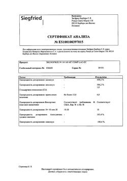 20897-Сертификат Эксфорж, таблетки покрыт.плен.об.10 мг+160 мг 28 шт-6