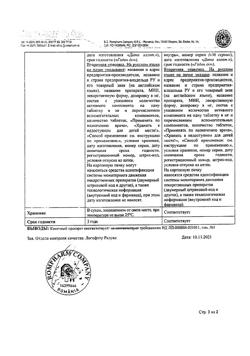 20908-Сертификат Элафра, таблетки покрыт.плен.об. 10 мг 30 шт-2