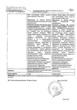 20908-Сертификат Элафра, таблетки покрыт.плен.об. 10 мг 30 шт-9
