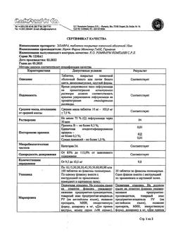 20908-Сертификат Элафра, таблетки покрыт.плен.об. 10 мг 30 шт-5