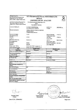 20926-Сертификат Элефлокс, таблетки покрыт.плен.об. 500 мг 10 шт-3