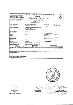 20926-Сертификат Элефлокс, таблетки покрыт.плен.об. 500 мг 10 шт-5