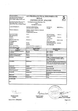 20926-Сертификат Элефлокс, таблетки покрыт.плен.об. 500 мг 10 шт-4