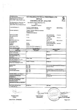 20926-Сертификат Элефлокс, таблетки покрыт.плен.об. 500 мг 10 шт-2