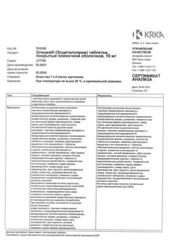 20931-Сертификат Элицея, таблетки покрыт.плен.об. 10 мг 56 шт-12