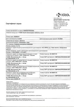 20992-Сертификат Энап, таблетки 2,5 мг 20 шт-11